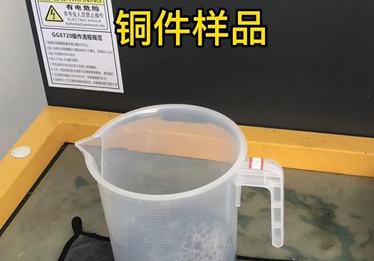 大观紫铜高频机配件样品